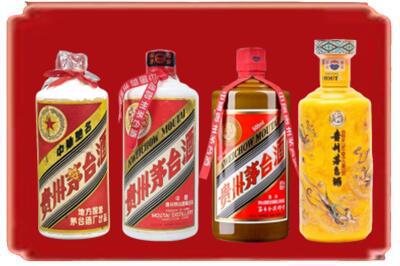 常州天宁区烟酒回收贵州茅台酒.jpg